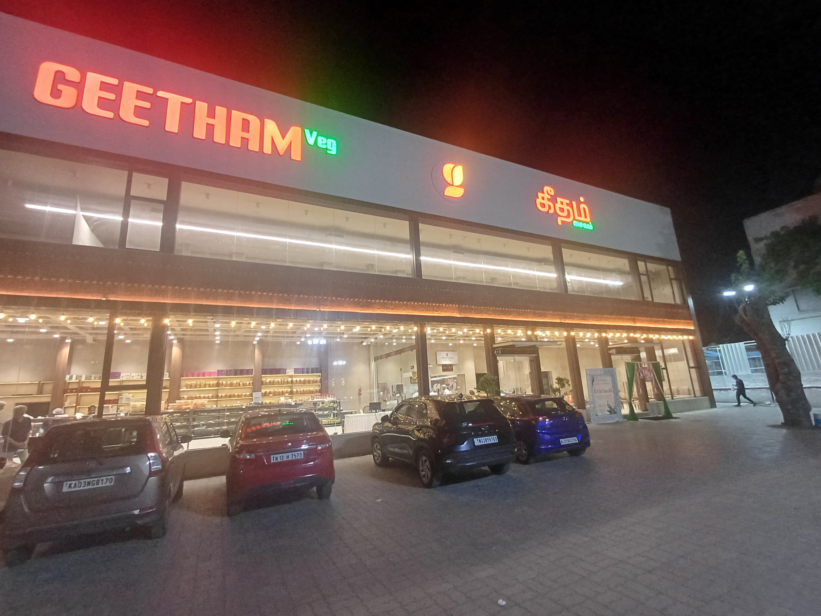 Geetham Project